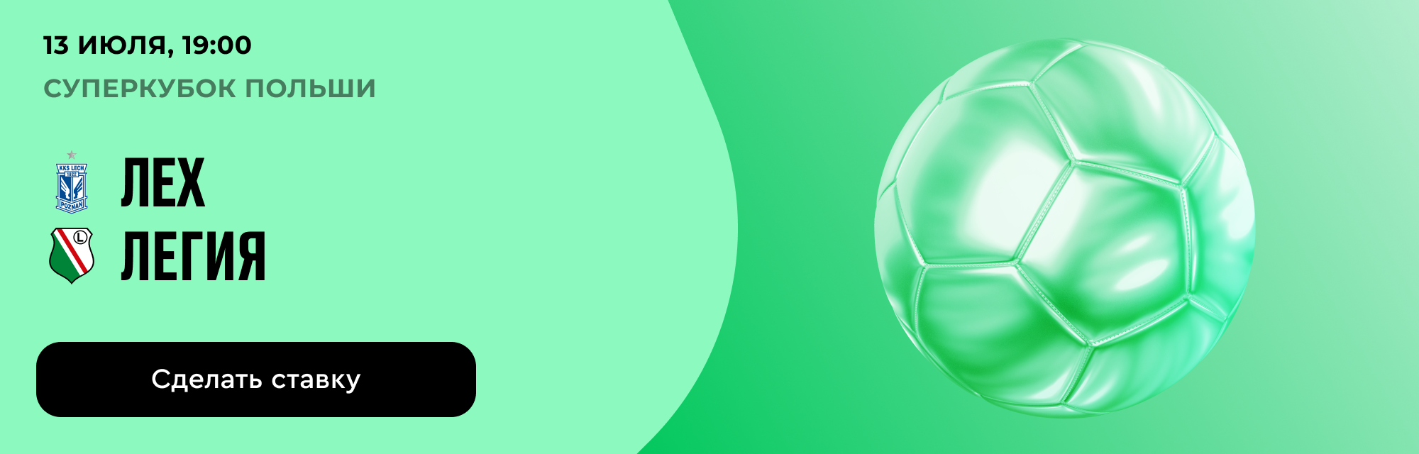 deeplink