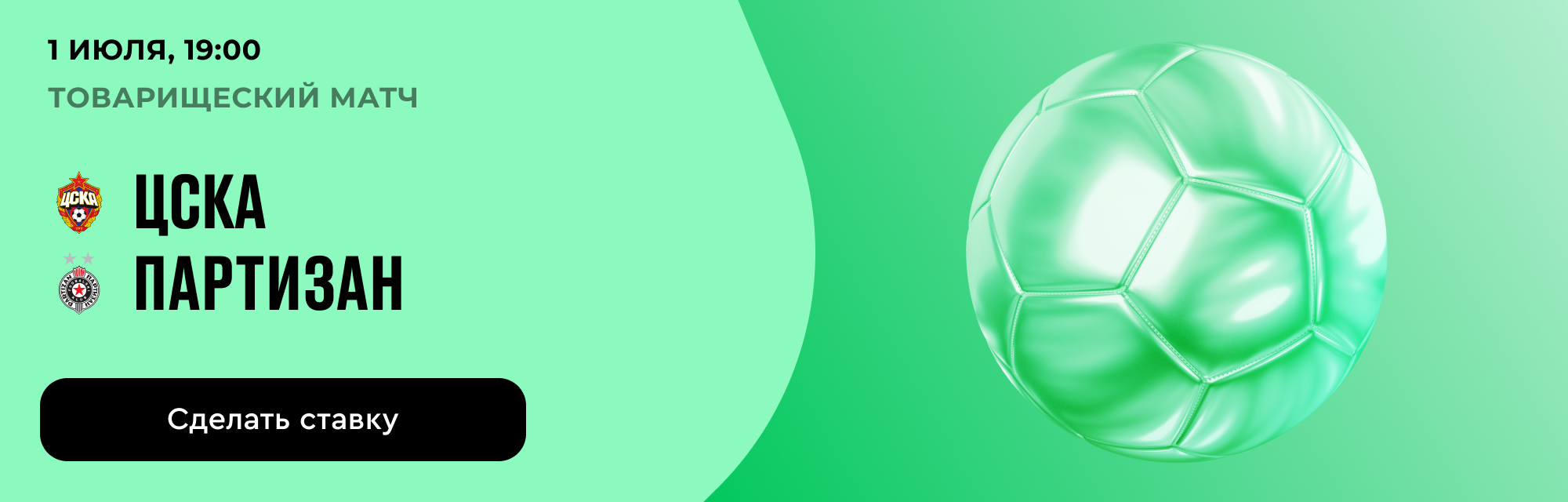 deeplink