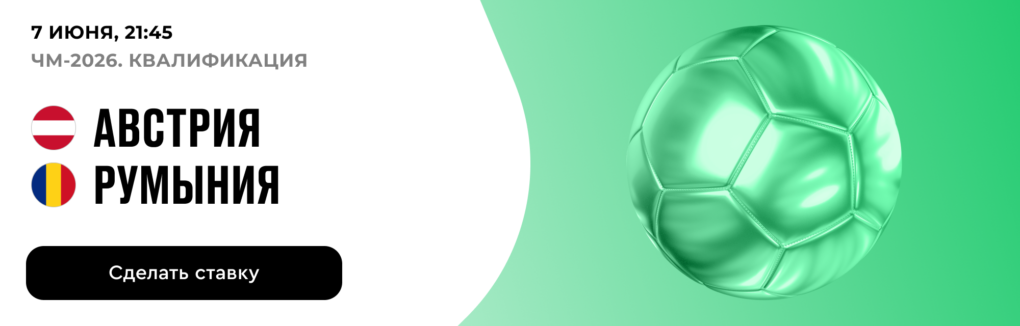 deeplink