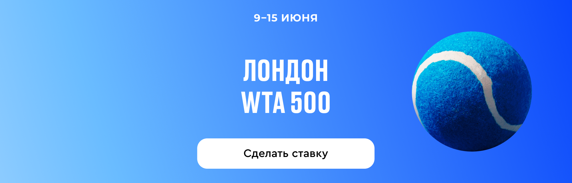 deeplink
