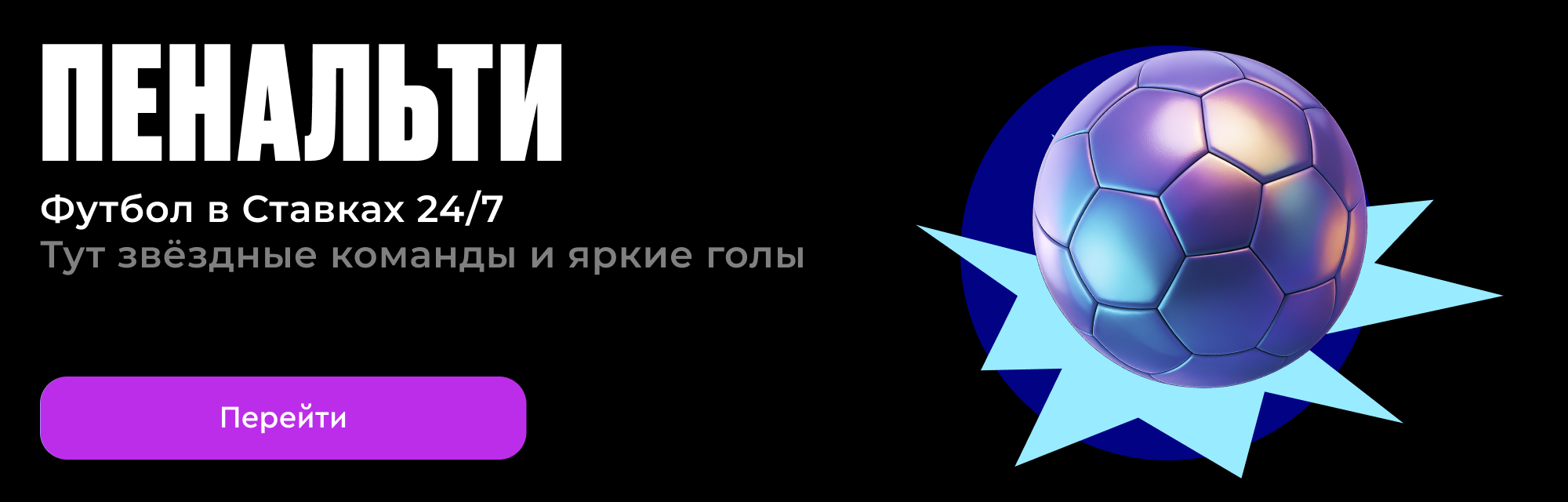 deeplink