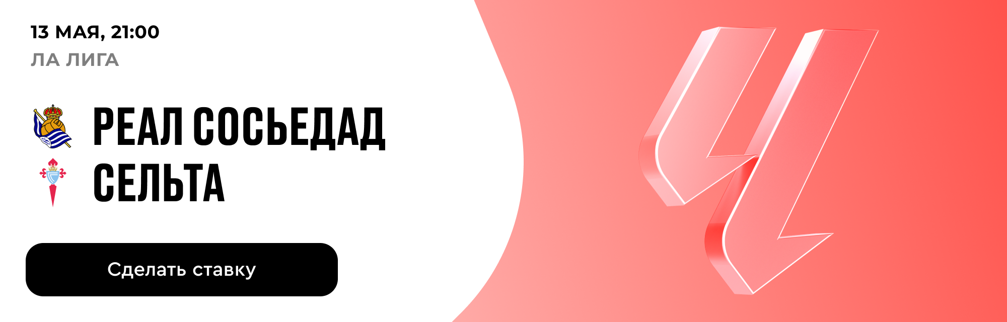 deeplink
