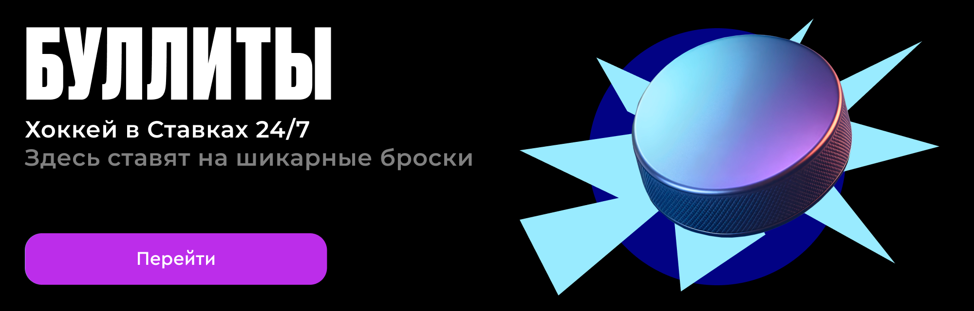 deeplink