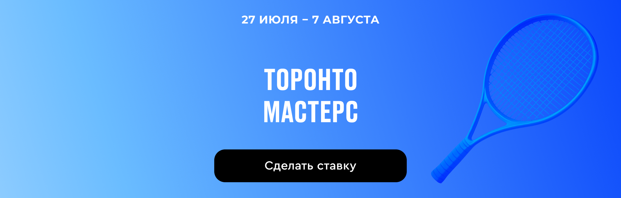 deeplink