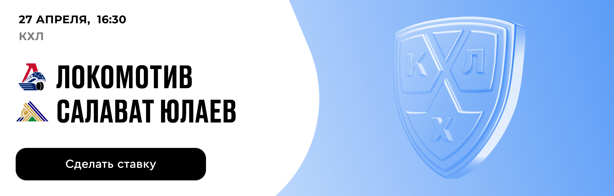 deeplink