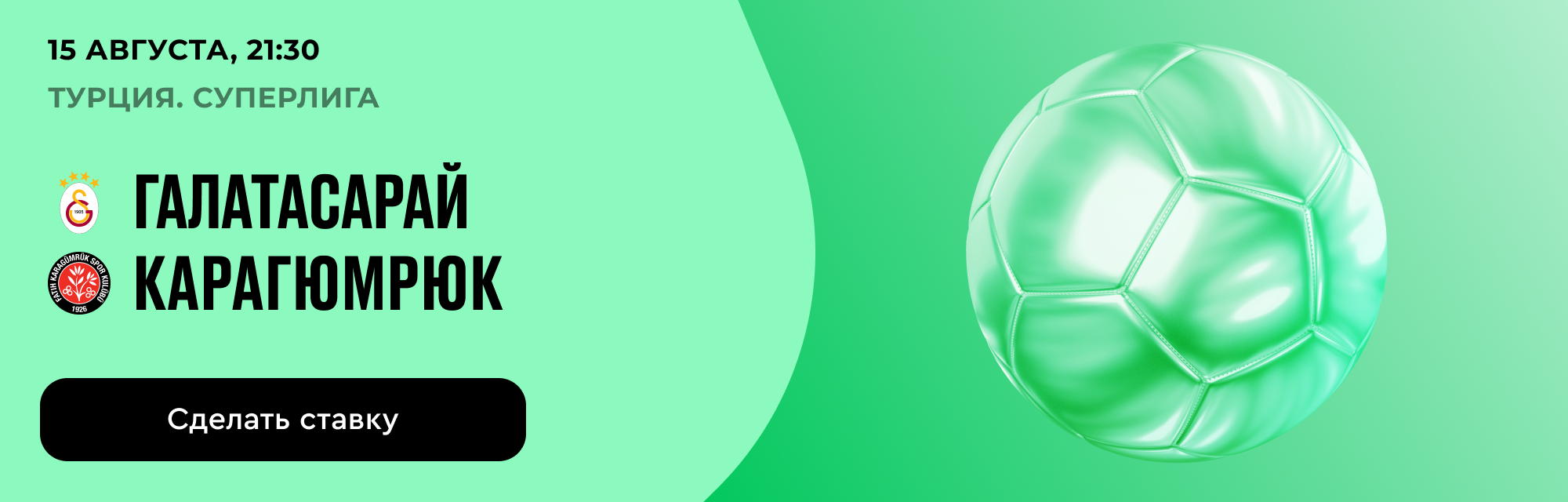 deeplink