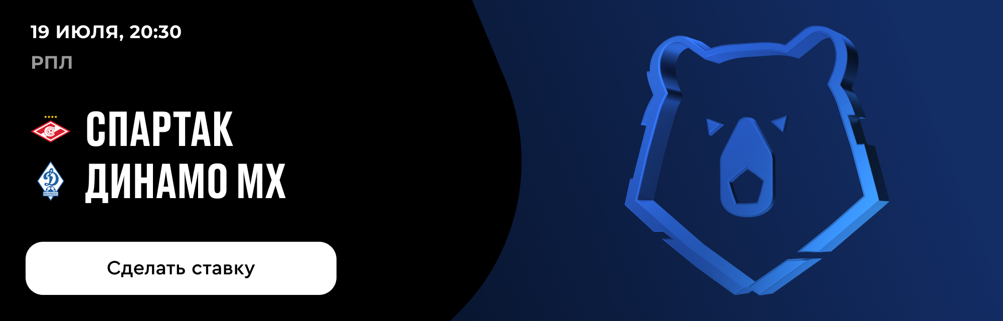 deeplink