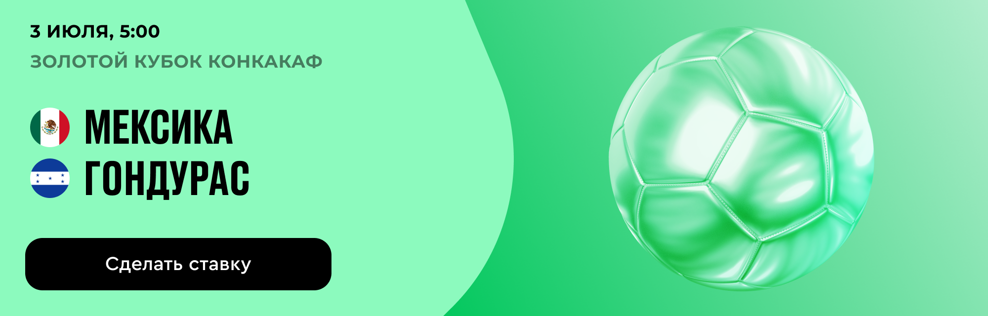 deeplink