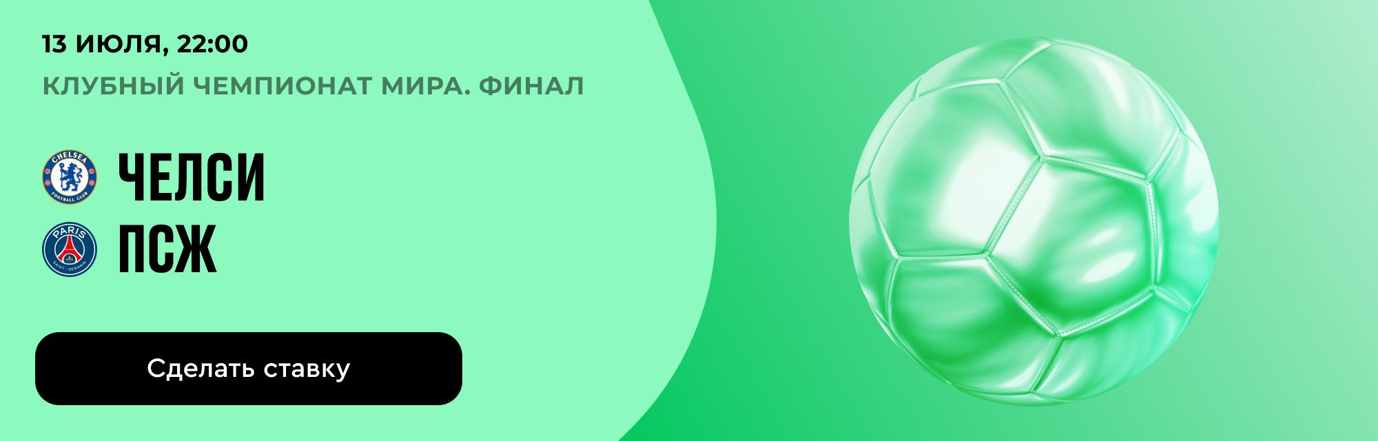 deeplink