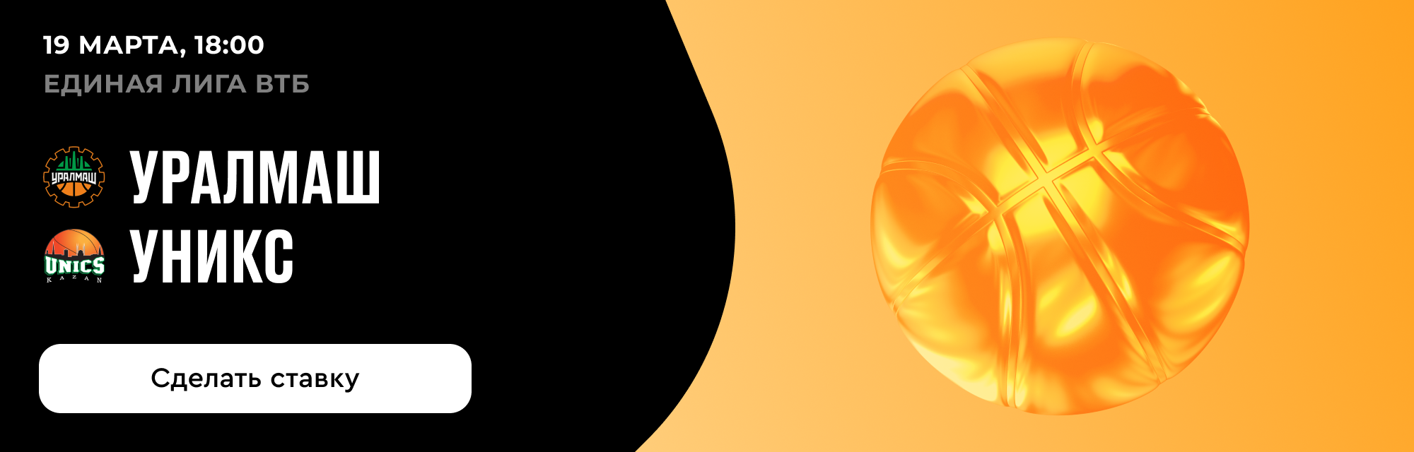 deeplink