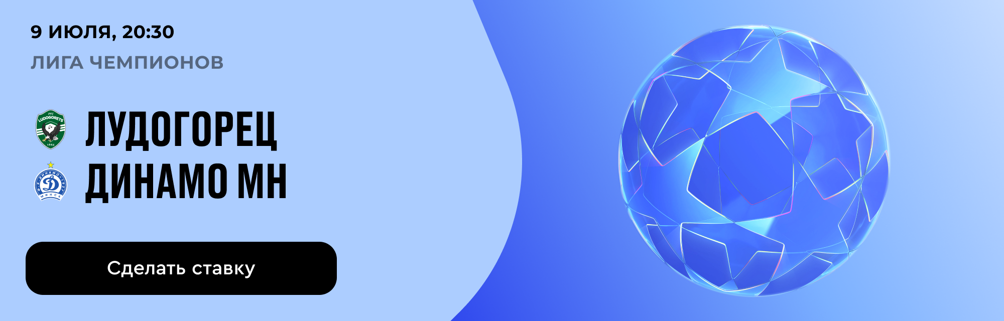 deeplink