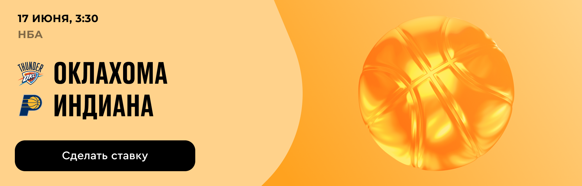 deeplink