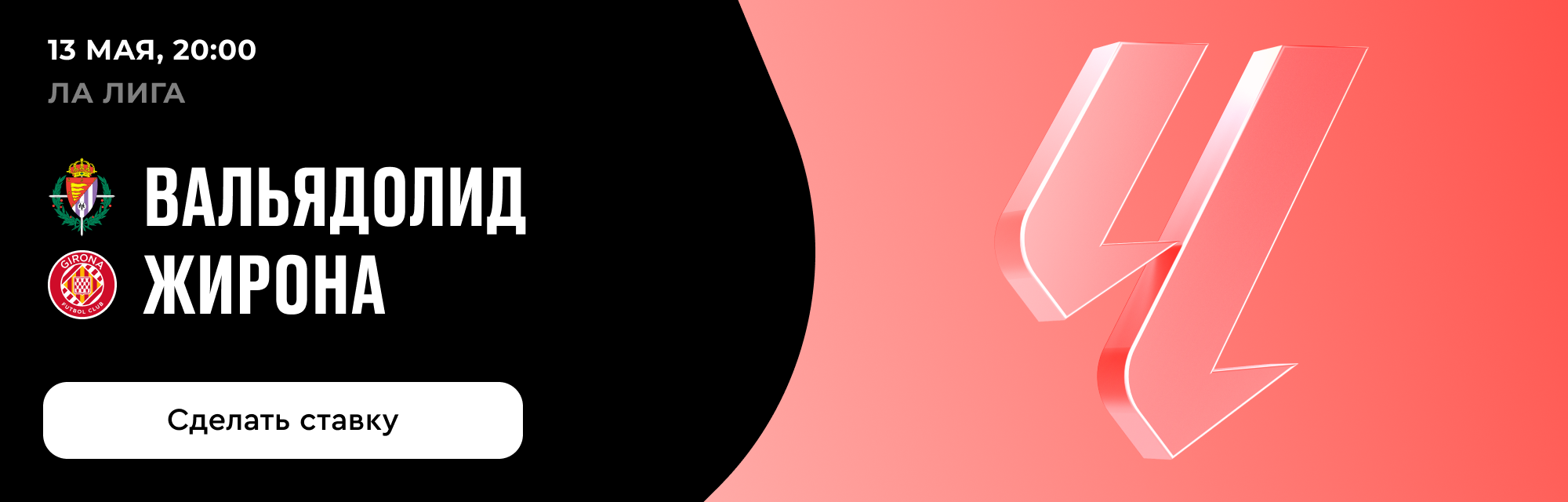 deeplink