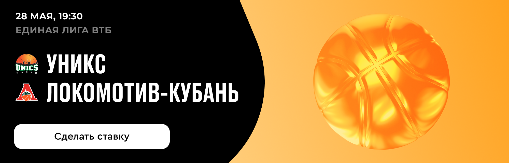 deeplink