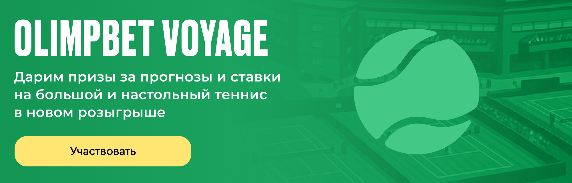 deeplink
