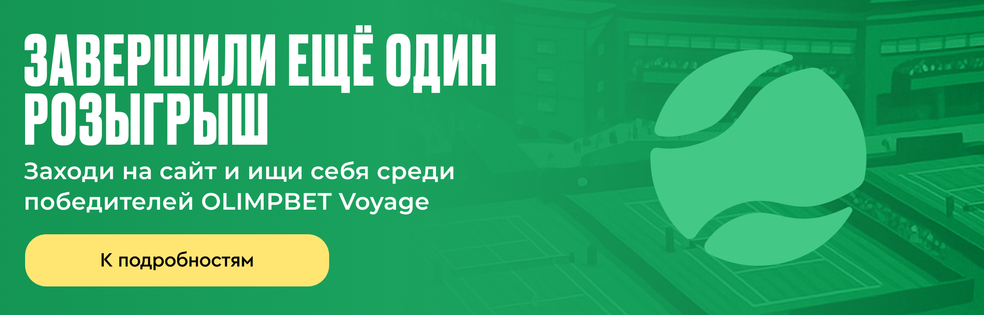 deeplink
