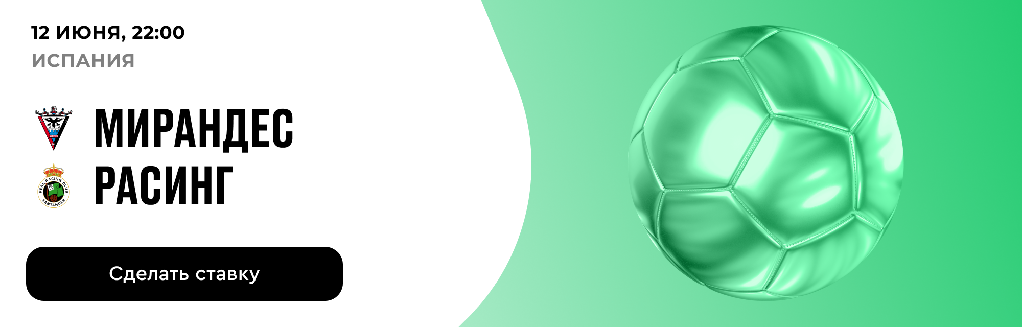 deeplink