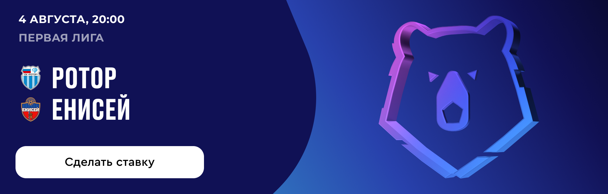 deeplink
