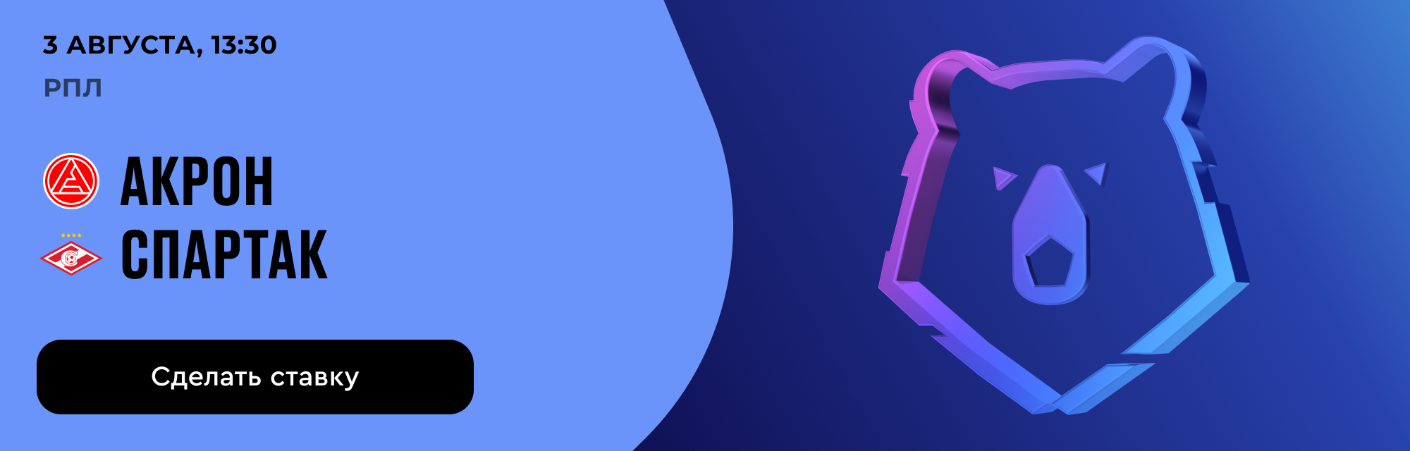 deeplink
