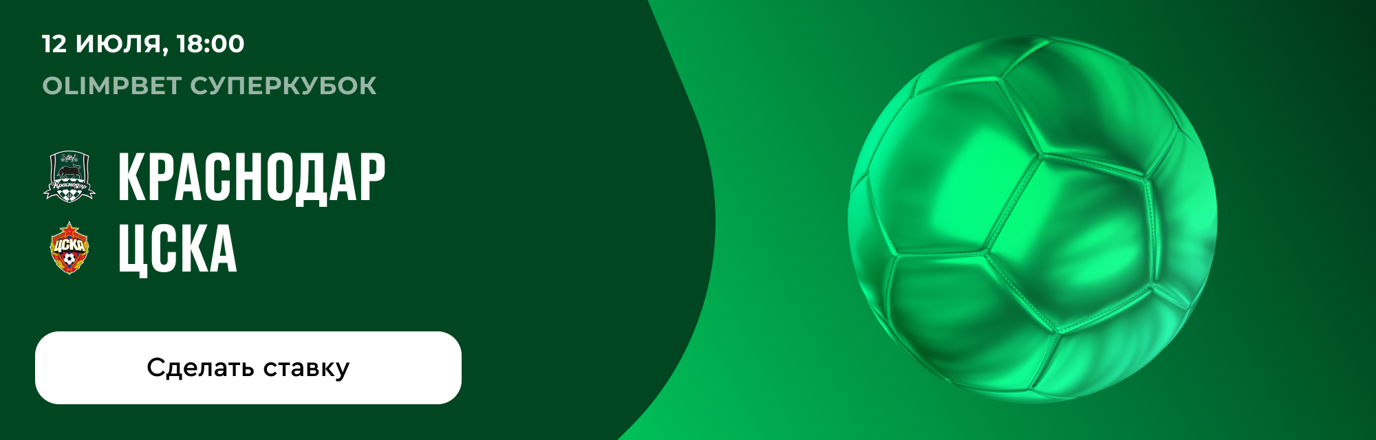 deeplink