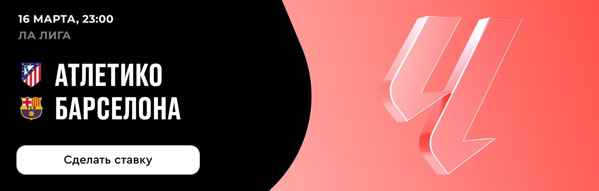 deeplink