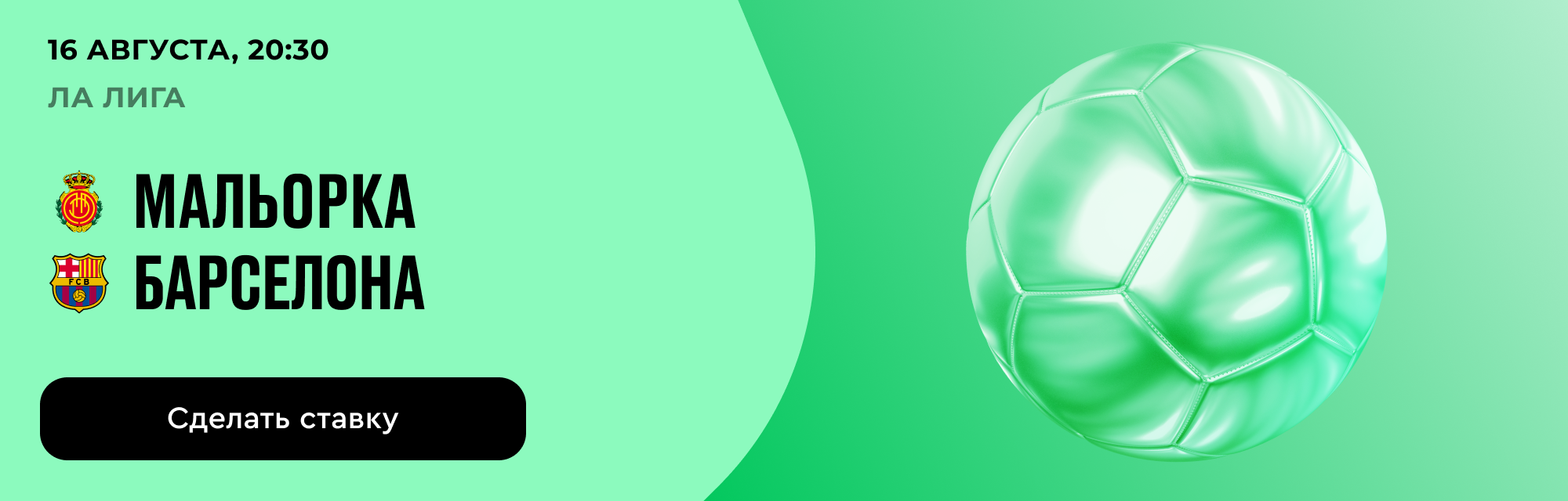 deeplink