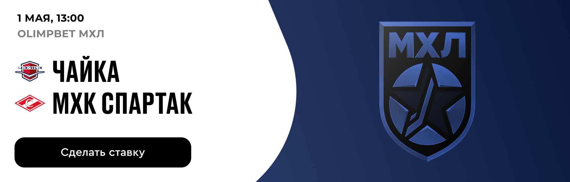 deeplink