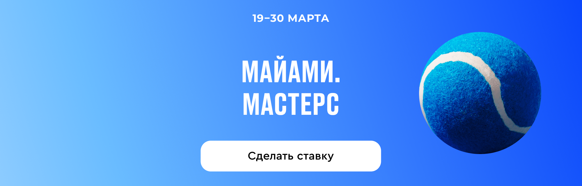 deeplink