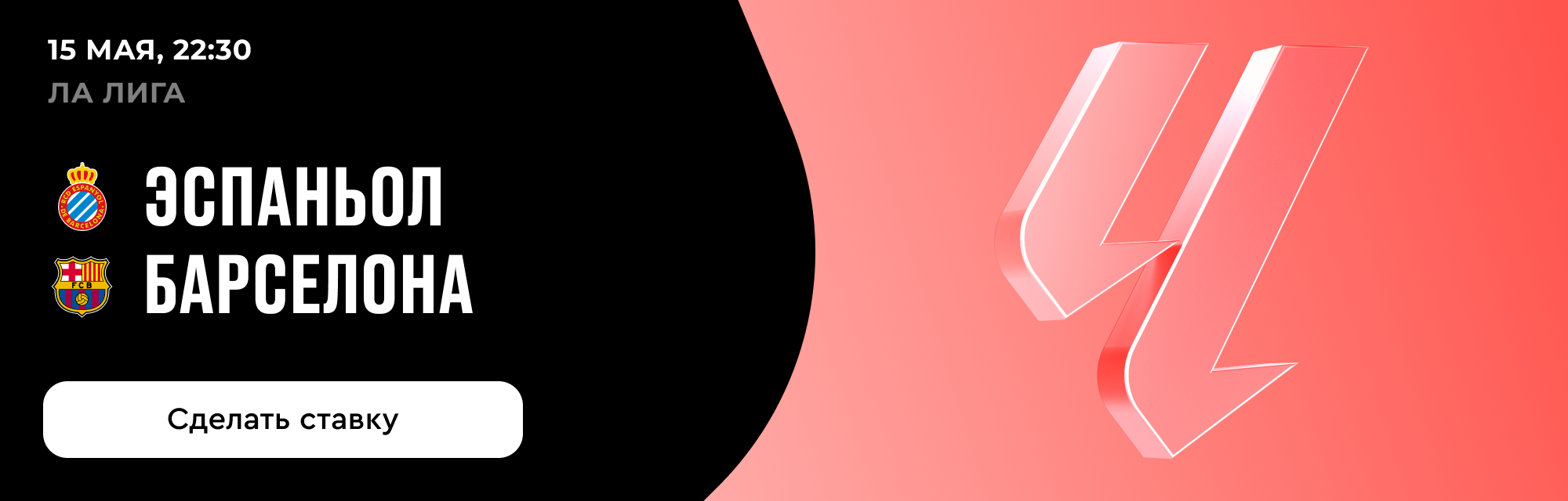 deeplink