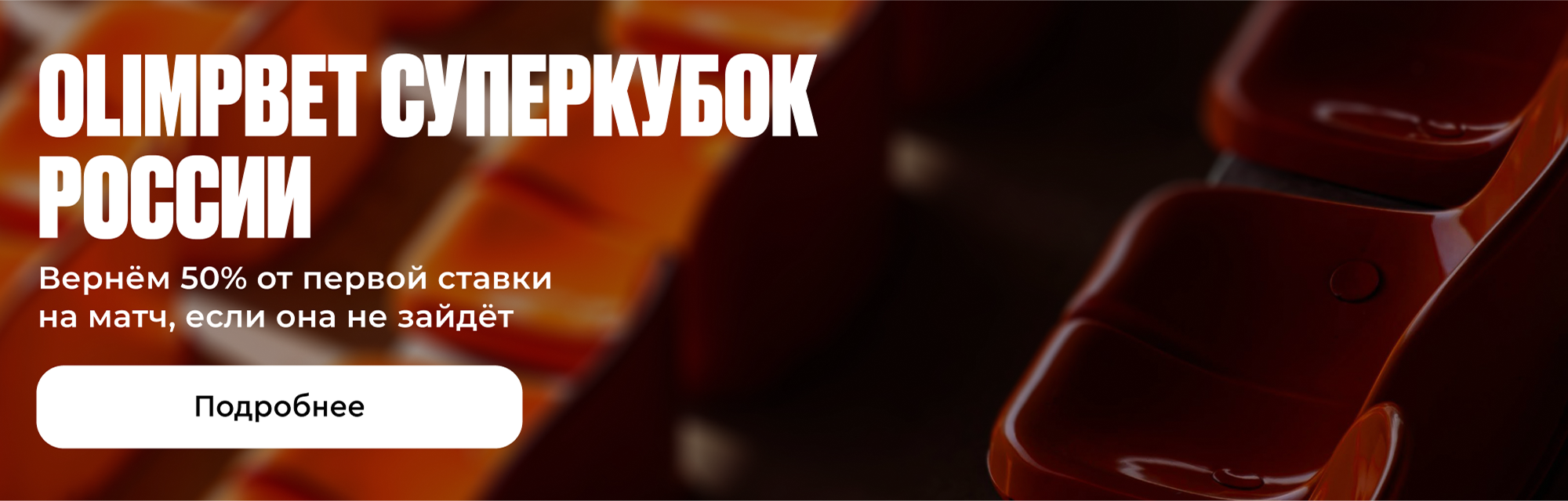 deeplink