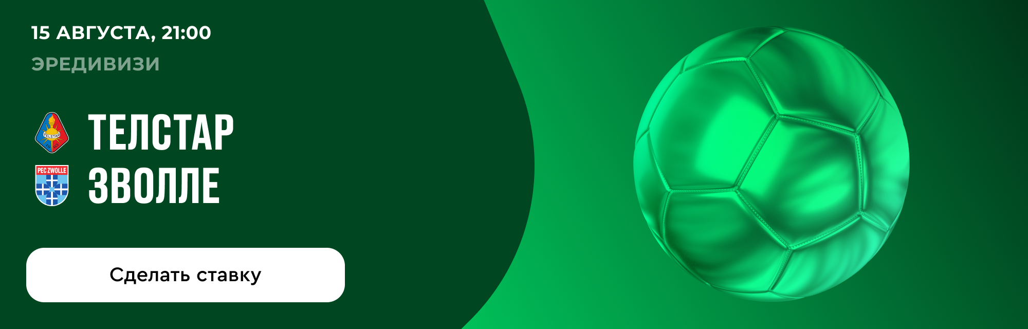 deeplink