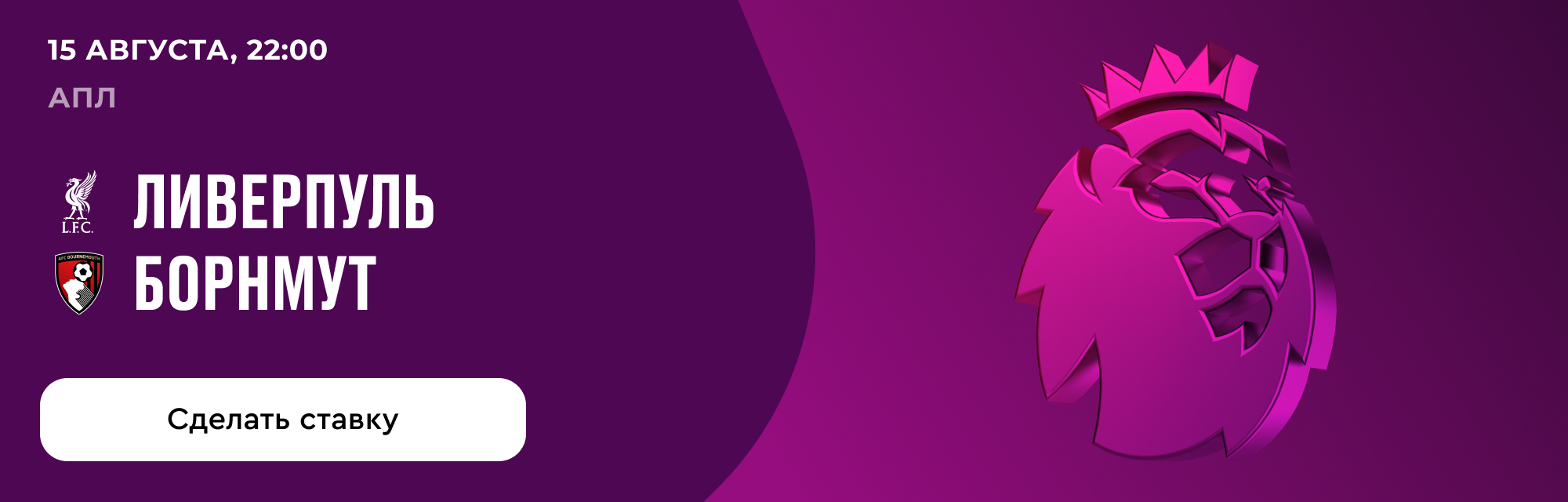 deeplink