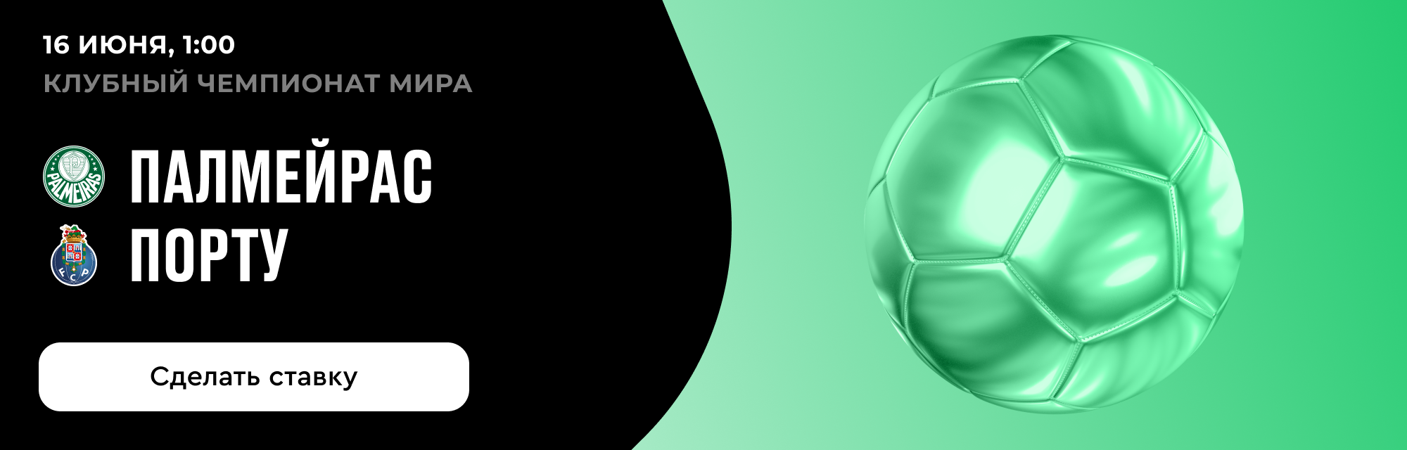 deeplink