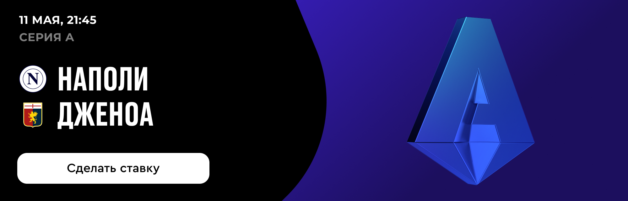 deeplink