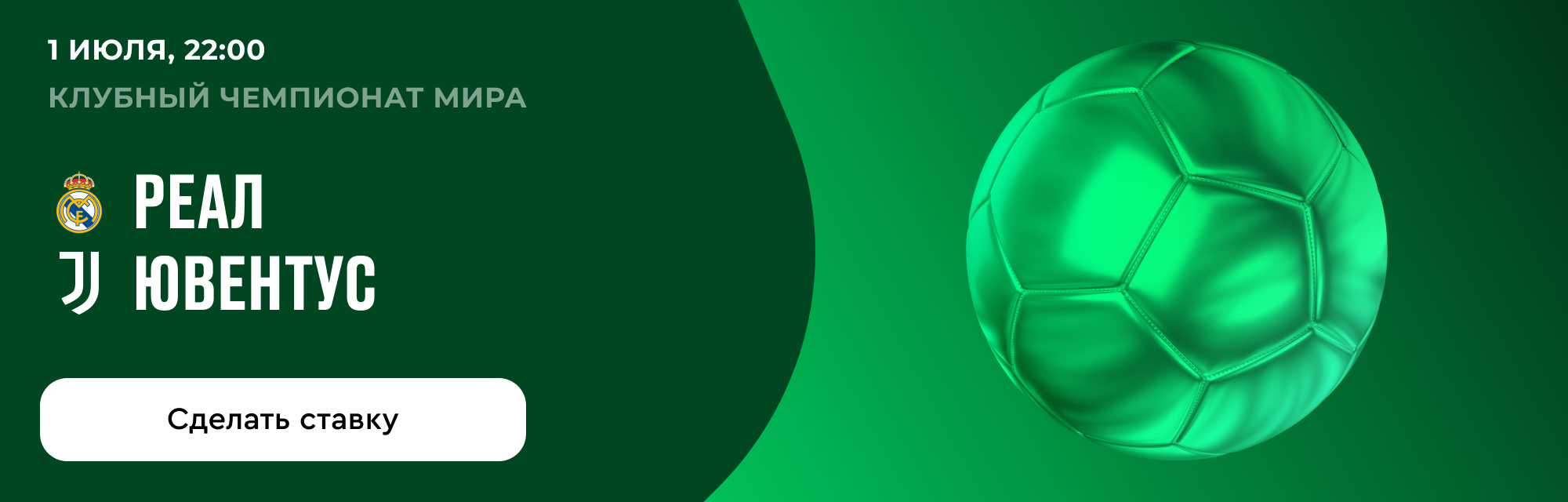deeplink