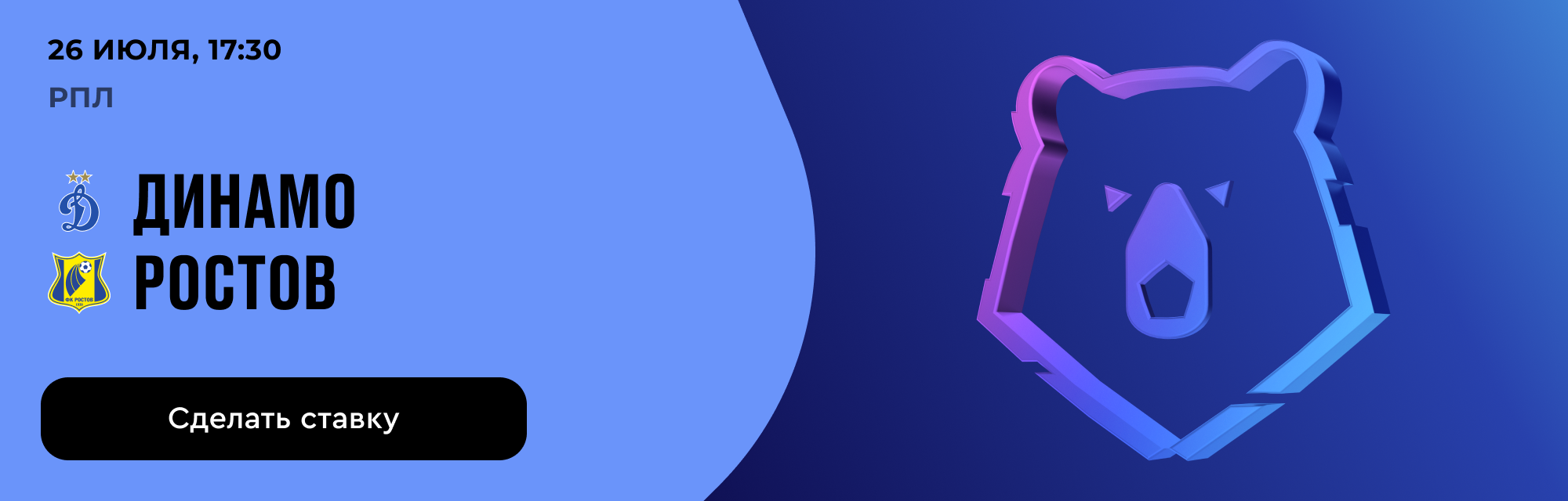 deeplink