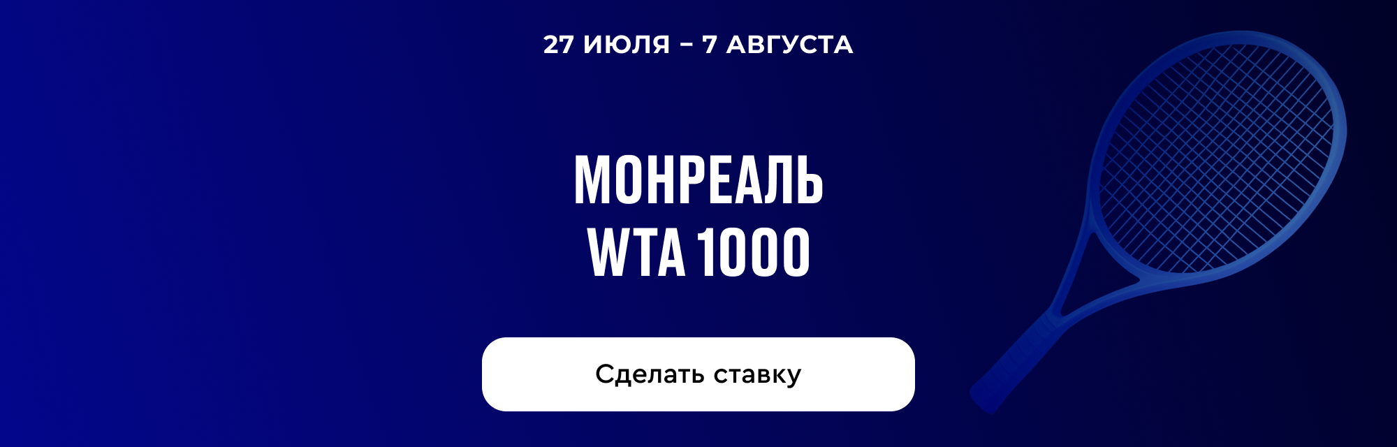 deeplink