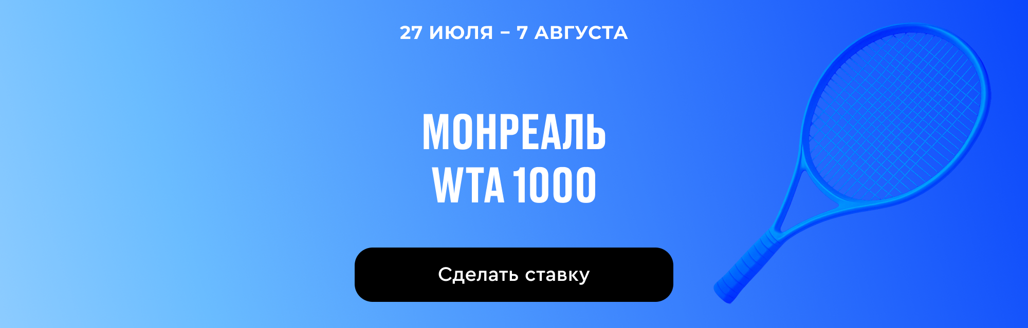 deeplink
