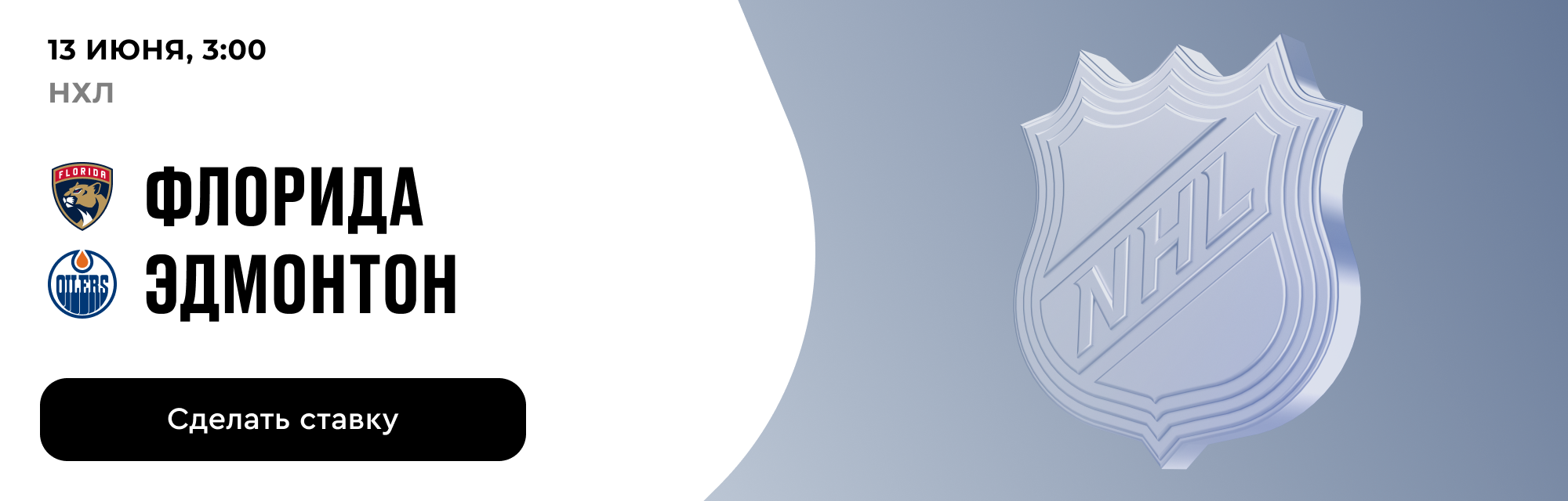 deeplink