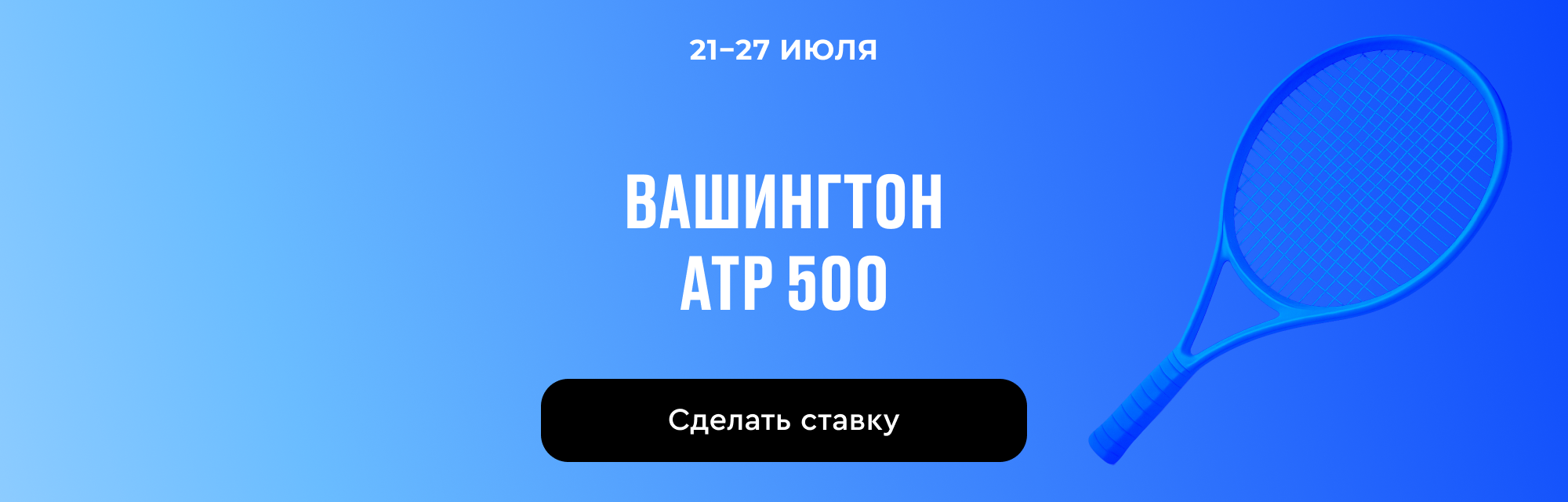 deeplink