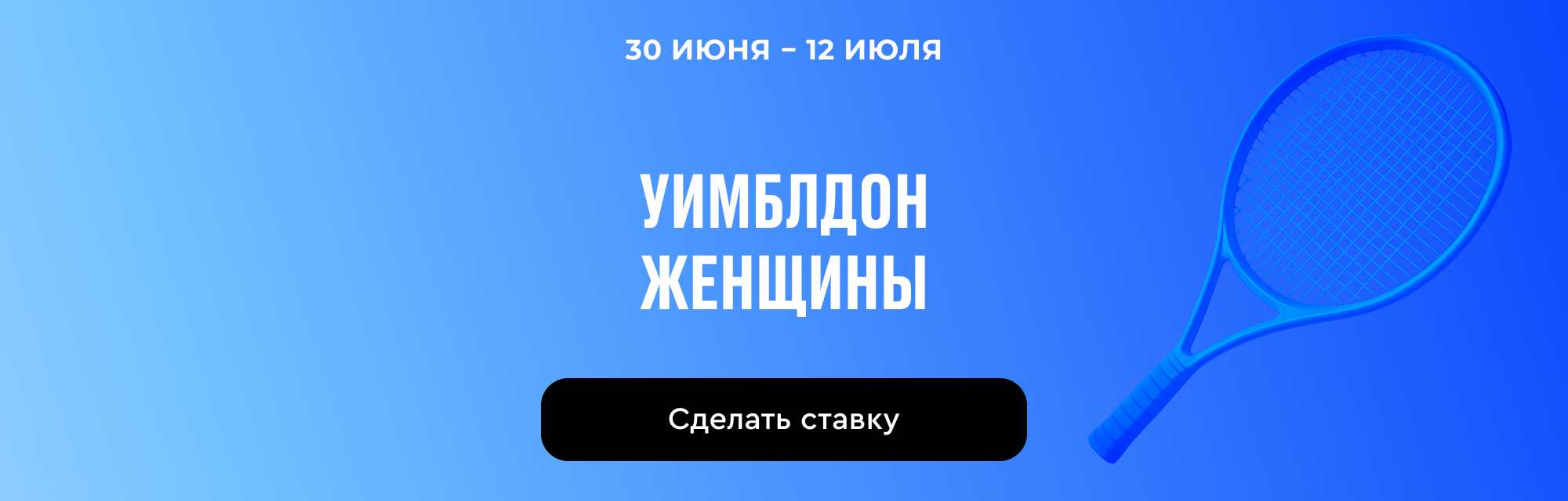 deeplink