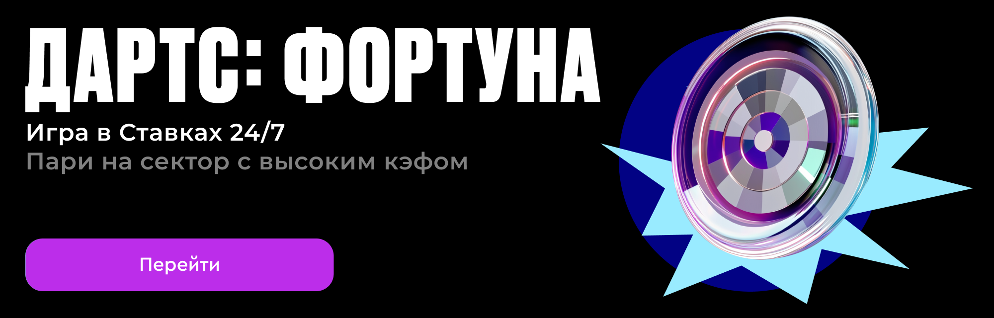 deeplink
