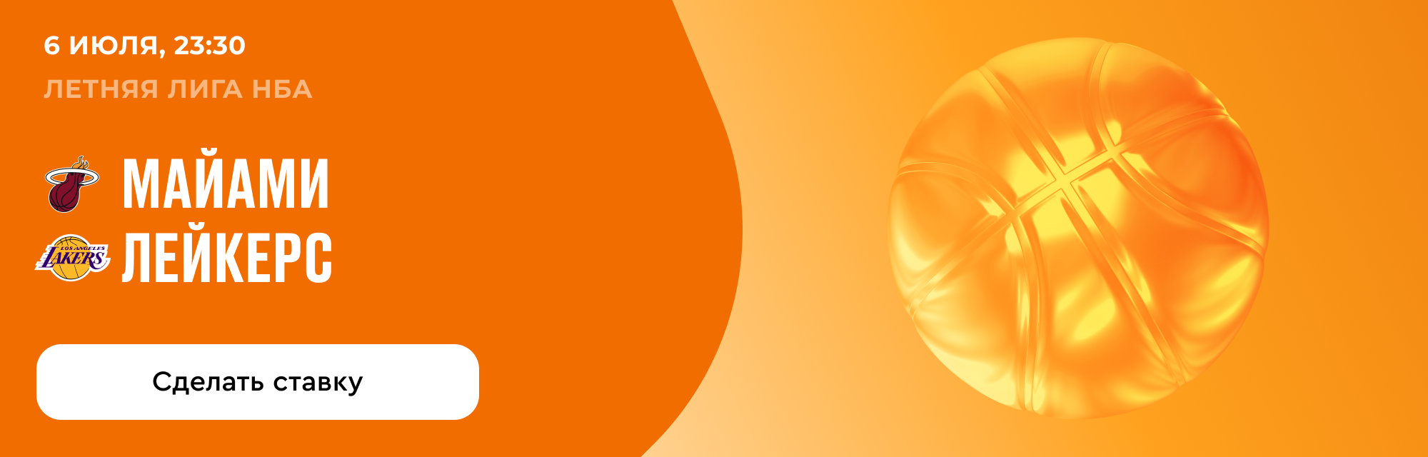deeplink