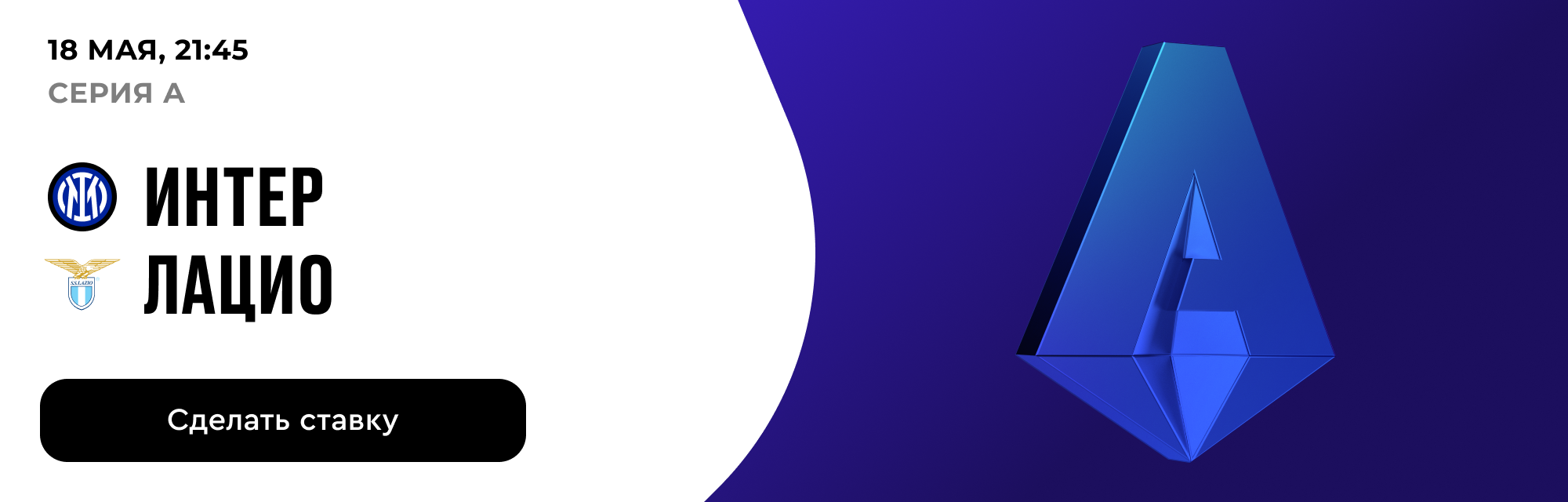 deeplink