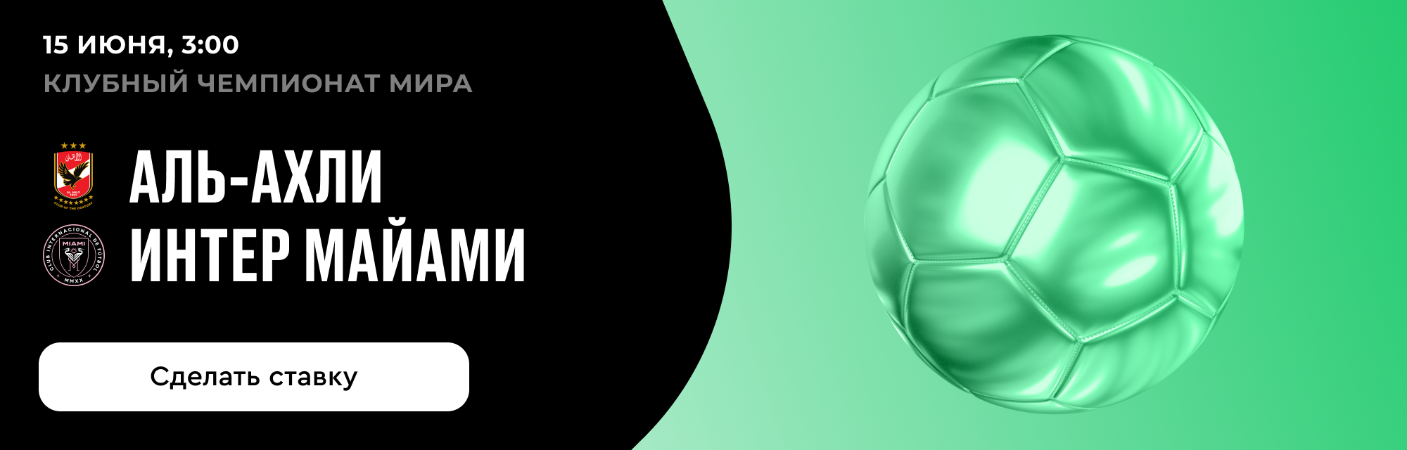 deeplink
