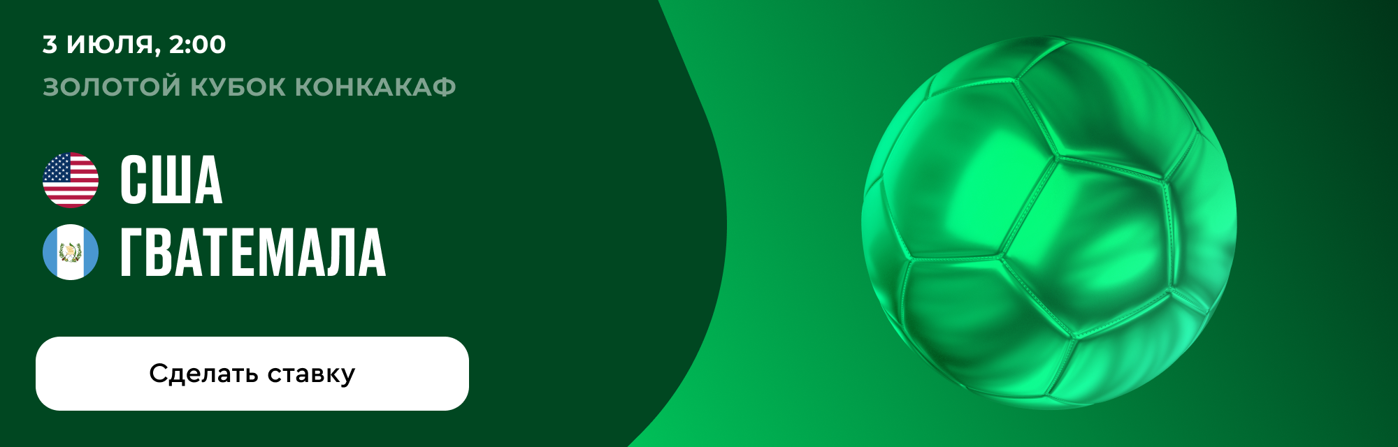 deeplink