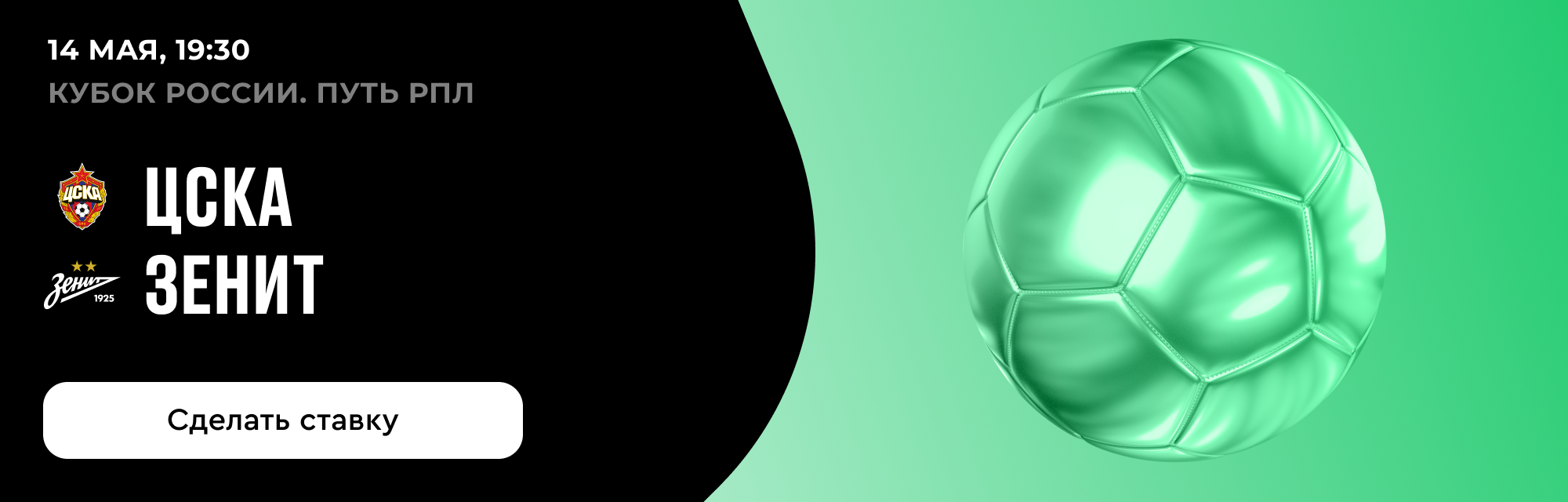 deeplink