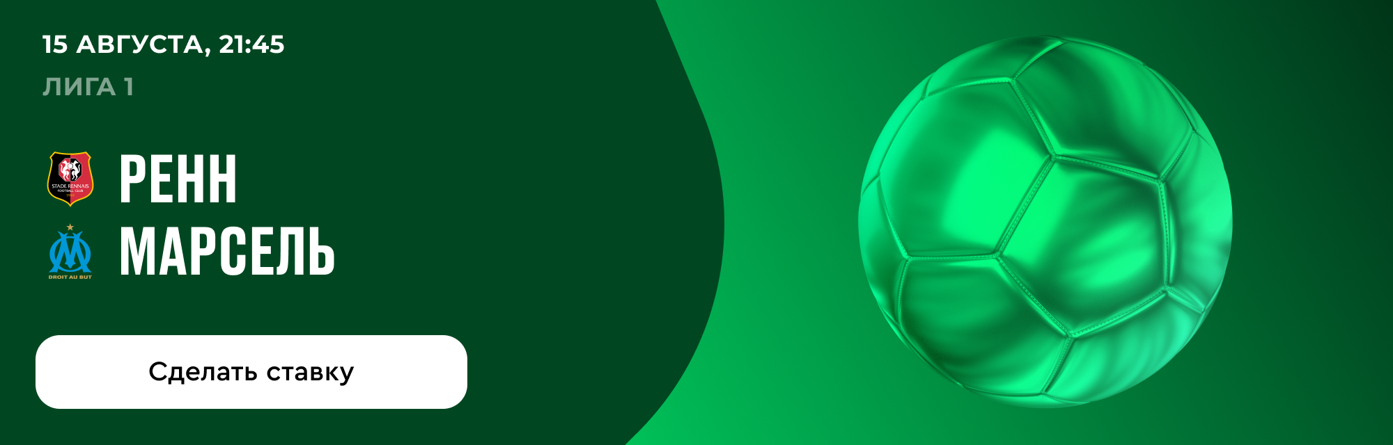 deeplink