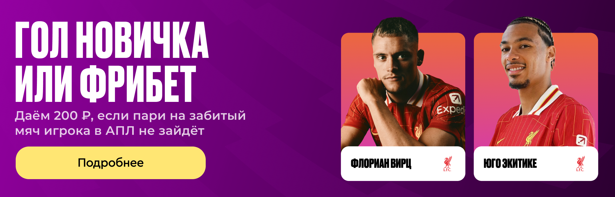 deeplink