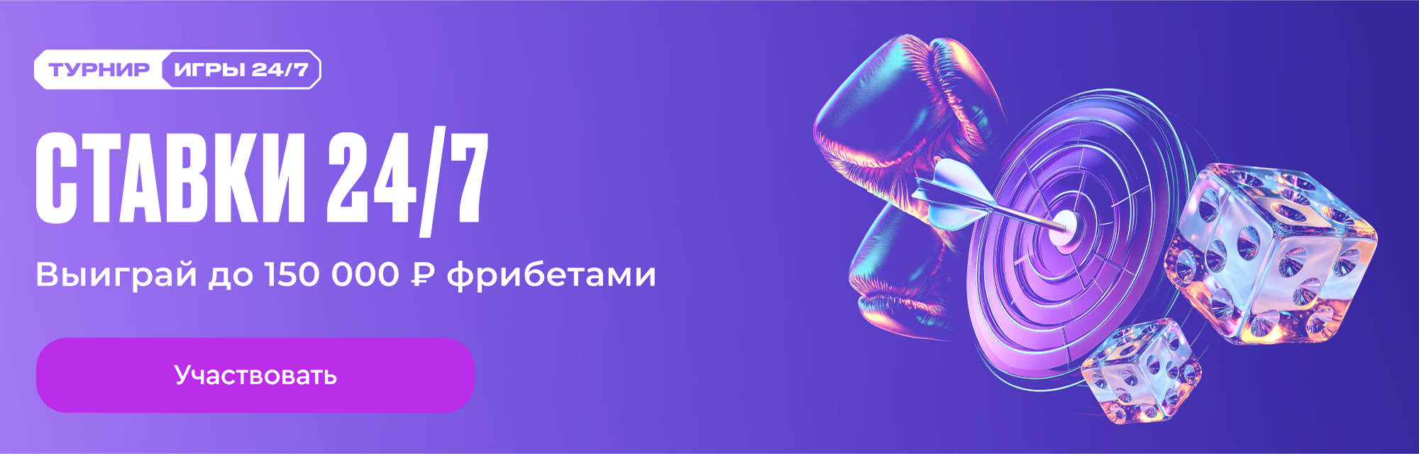 deeplink